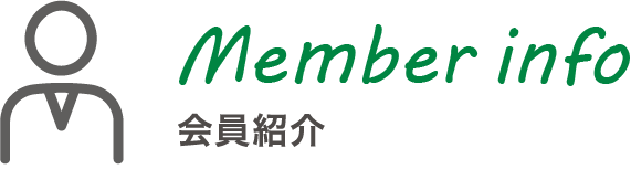 member info